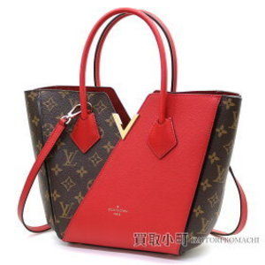 Louis Vuitton Kimono PM Sleaze Monogram Shoulder Bag LV CHERRY